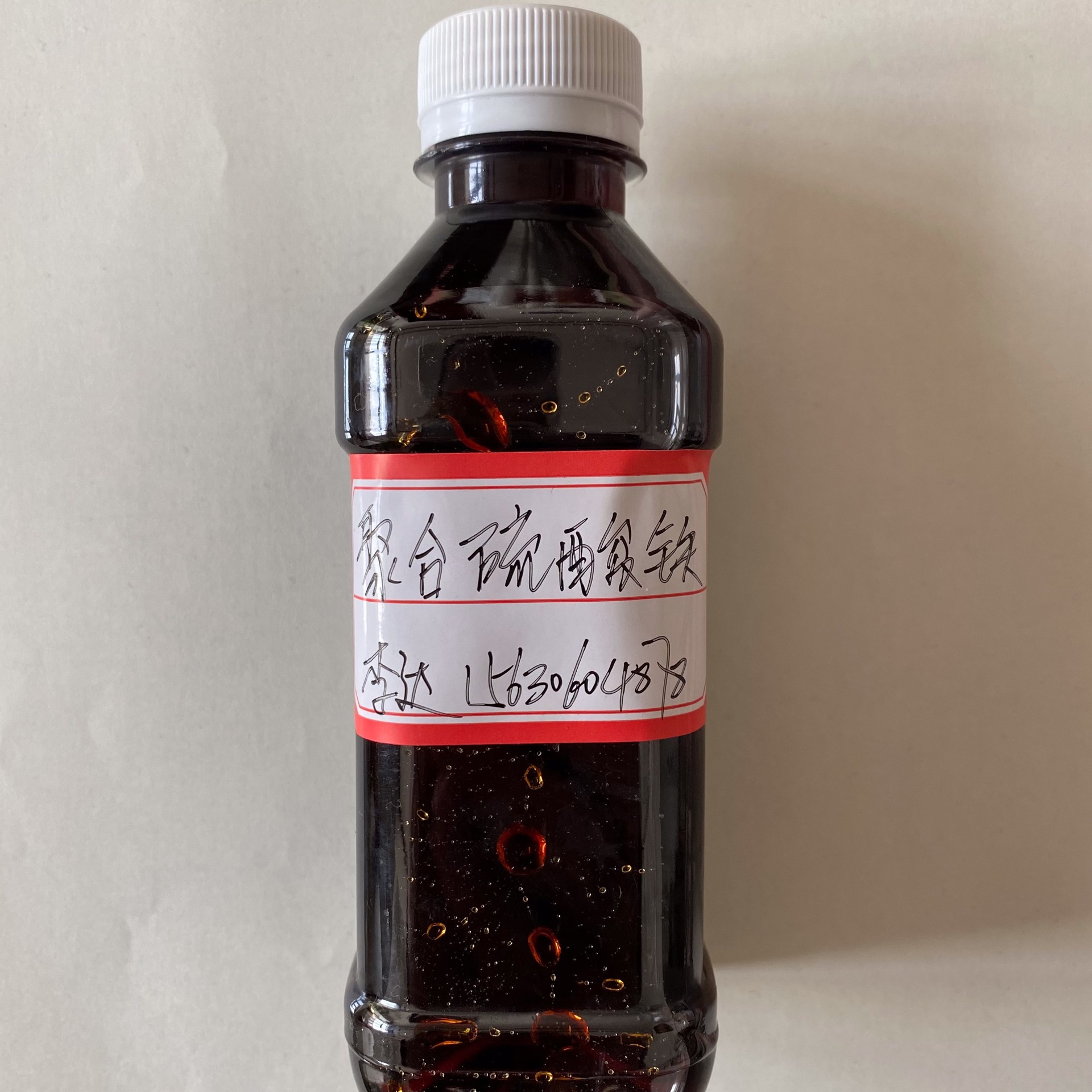 厂家直销聚合硫酸铁液体净水剂脱色剂液体除磷剂絮凝剂聚合硫酸铁