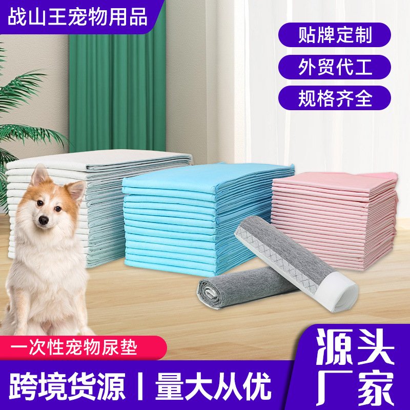 Disposable Pet Diaper Dog Diaper Pad Pet Training Diaper Thickened Absorbent Diaper Manufacturer Cross-Border Supply