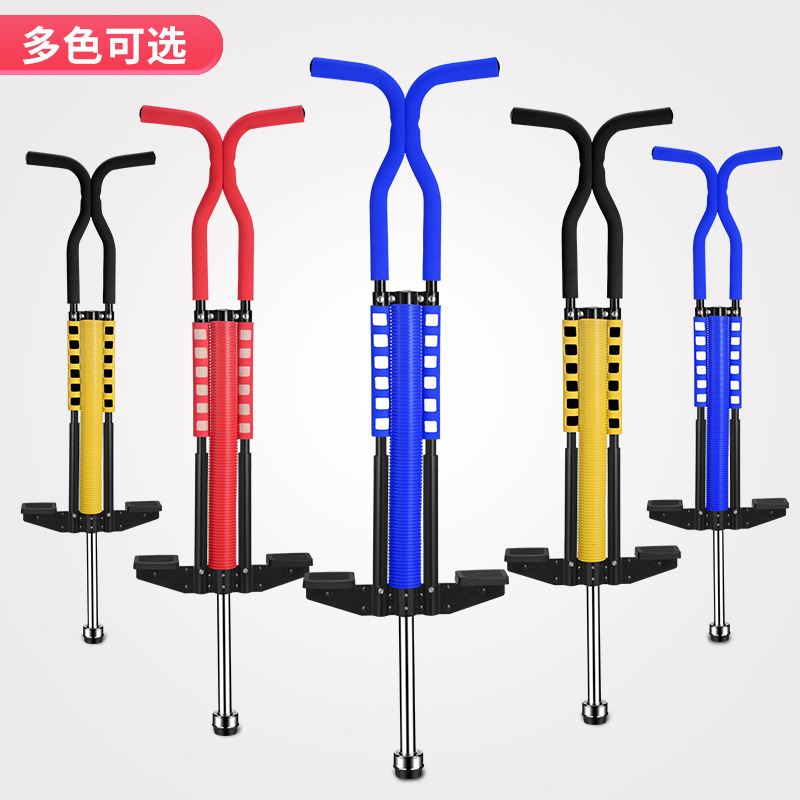 跳跳杆儿童蹦蹦弹跳杆户外 娃娃跳弹跳器成人款高跷棒平衡训练器