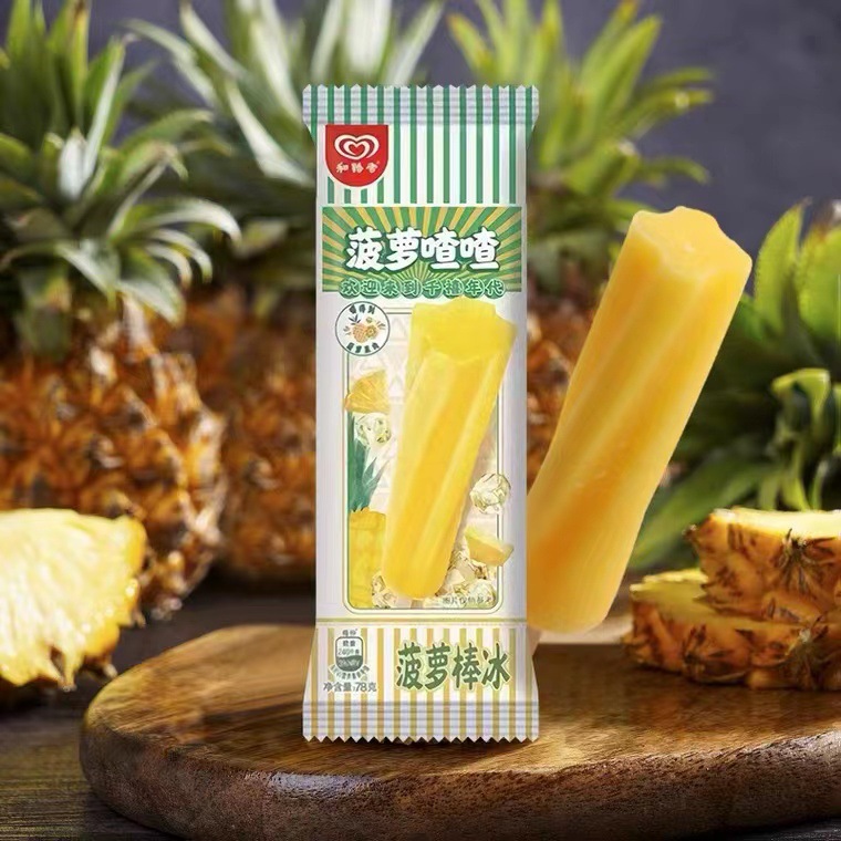 和路雪菠萝喳喳 冰冰西瓜 冰冰蜜桃雪糕冰淇淋棒冰