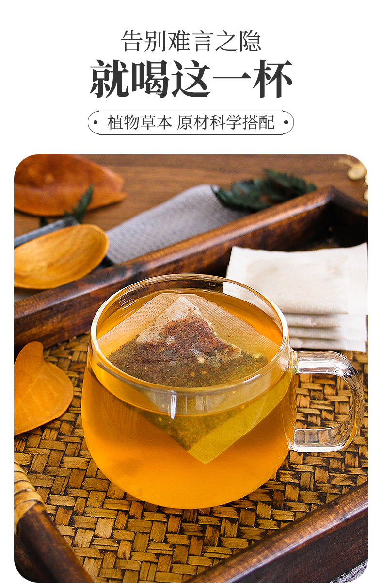 谯韵堂 马齿苋玉米须茶 袋泡茶 小包 定制oem代加工
