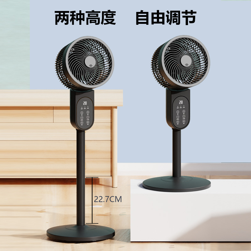 Jinzheng Air Circulator Platform Dual-Purpose Turbine Noiseless Electric Fan Household Convection Fan Shaking Head Floor Fan Wholesale