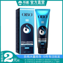 OBO玻尿酸人体润滑油60ml水溶性润滑剂房事免洗按摩油成人性用品