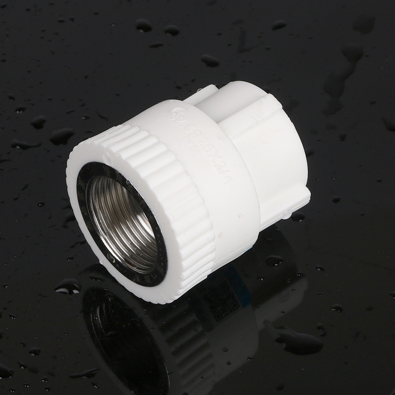 上海曰丰家装建材ppr热熔管件内丝管箍内丝直接内螺纹直接