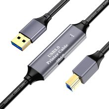 亚马逊 USB3.0打印线打印机扫描仪数据线USB连接线笔记本电脑跨境