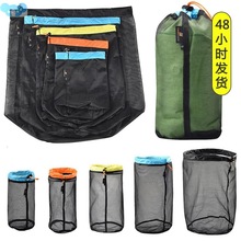 S~XXL Ultralight Mesh Storage Bag Drawstring Bags High跨境专