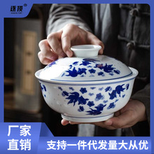 景德镇中式陶瓷碗带盖子家用圆形带盖碗微波炉适用青花瓷带盖菜盘
