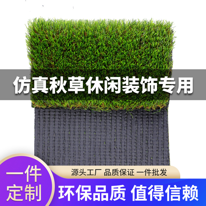 Courtyard Decoration Emulational Lawn Roof Sunshine Room Insulated Balcony Roof Roof Outdoor Artificial Lawn