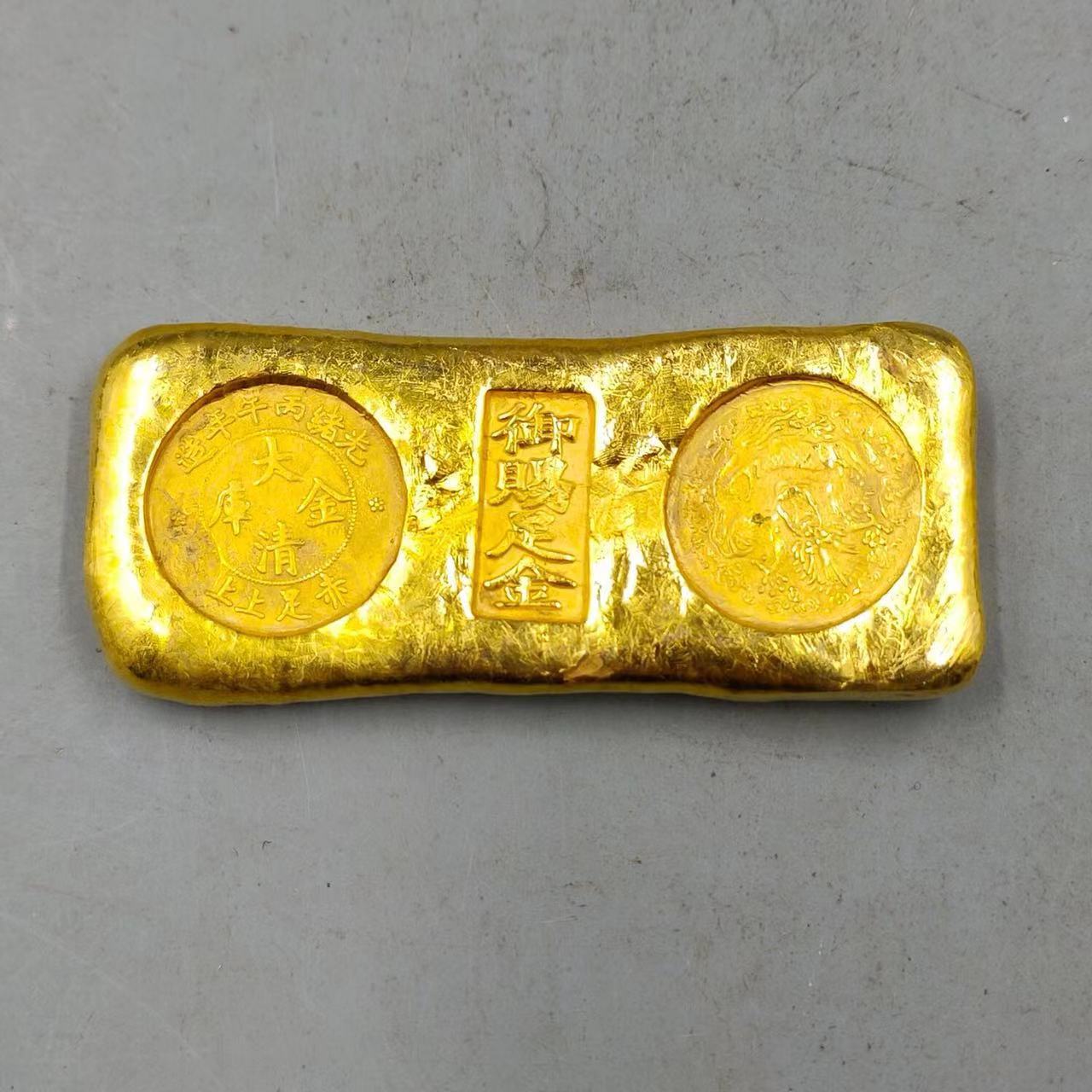 古董古玩仿古纯铜御赐足金黄铜鎏金牌金币金条金锭金库乡下收藏