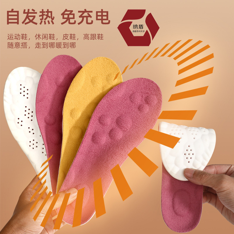 Boost Heating Constant Temperature Insole Warm with Velvet Full Cushion Deodorant Comfortable Breathable Sports Winter