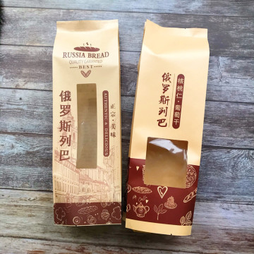 正宗俄罗斯大列巴葡萄干核桃仁手撕面包包装袋加厚长条俄罗斯列巴