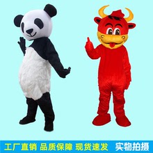 行走卡通人偶发传单开业店庆年会活动表演服熊猫服装演出户外道具
