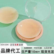 跨境新品 8公分硅胶乳贴防凸点隐形胸贴防走光乳贴硅胶乳头贴