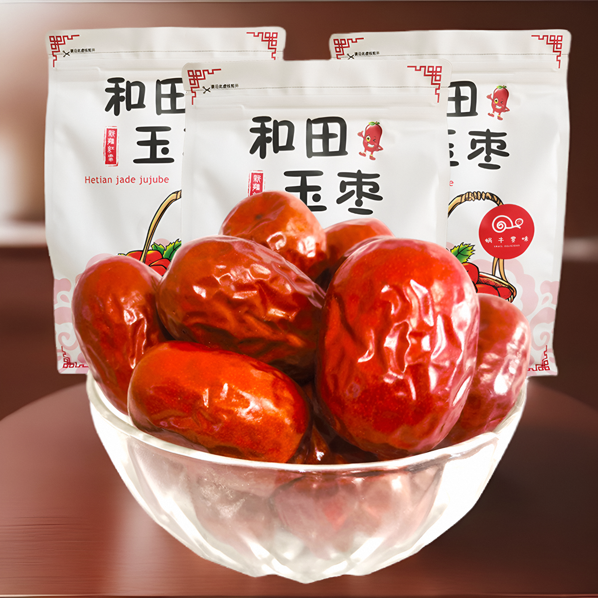 23年新疆红枣和田大枣五星骏枣免洗新疆特产干枣干货袋装新货