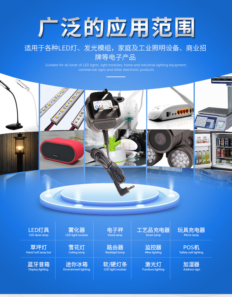 5a电源适配器 led灯带 按摩器监控路由器猫01座子充电器