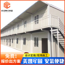 现货拼装箱双层活动板房住人集装箱房移动卫生间宿舍活动板房供应