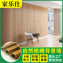 竹木空心格栅长城板免漆装饰客厅PVC格栅板背景墙木塑护墙板生态