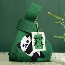 端午节粽子包装手腕包高档环保礼品袋绿色熊猫国风复古收纳袋