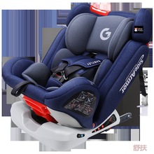 坐躺可调汽车儿童安全座椅0-12岁婴儿 9个月宝宝车载用 4-7