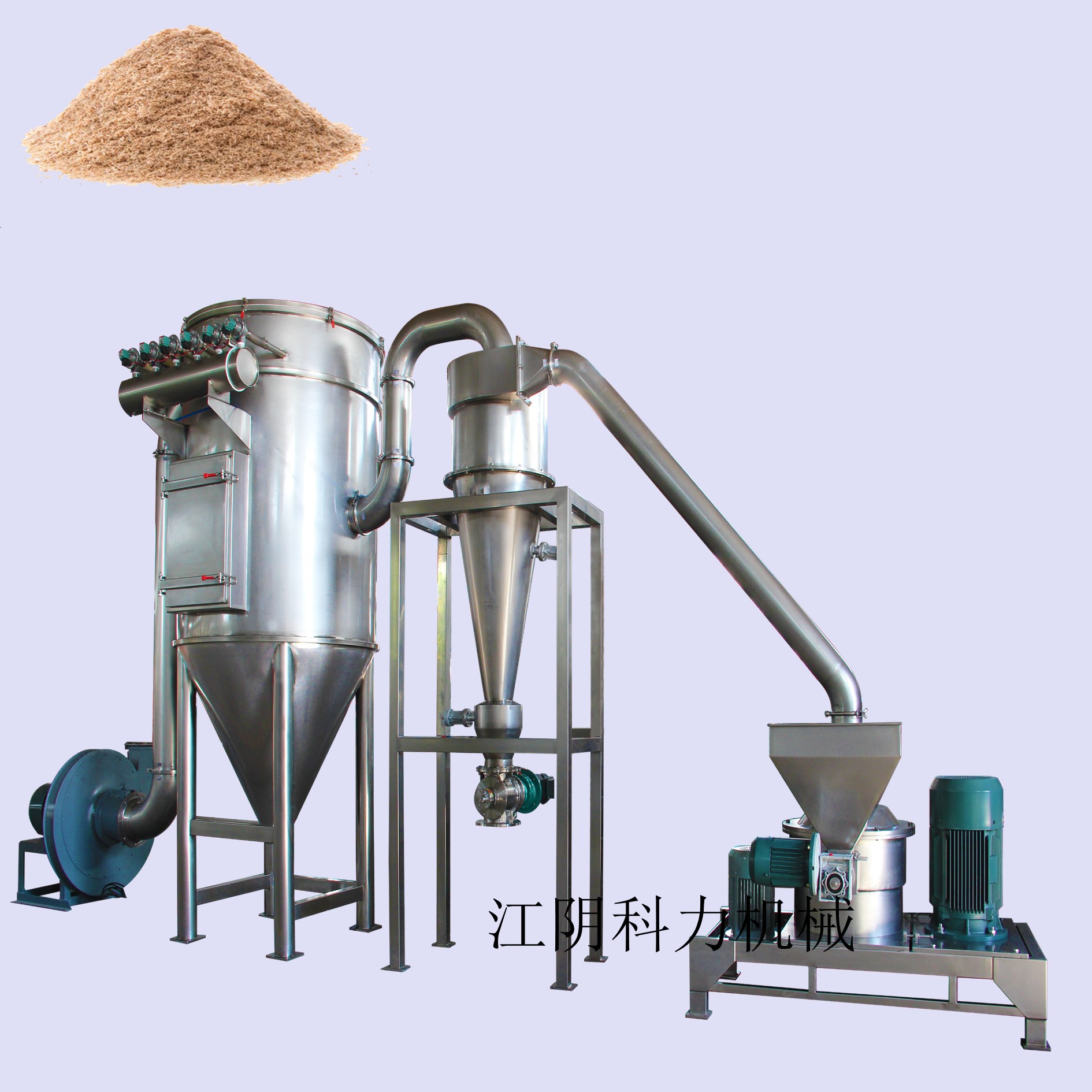 100目橡木粉粉碎机刨花磨粉机木屑打粉机木粉超细研磨机器