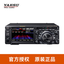 YAESU八重洲FTDX10小型短波电台HF/50MHz大功率100W SDR短波机