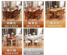 全实木餐桌椅组合可伸缩折叠大圆桌可变圆餐桌小户型家用吃饭桌子
