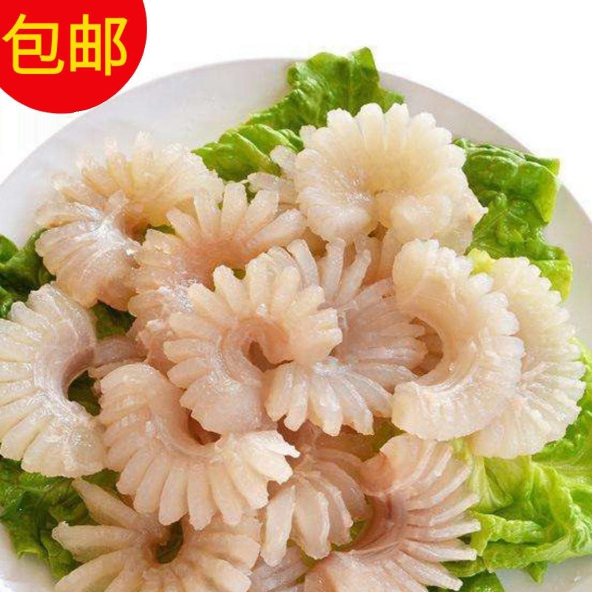 牛鞭花150火锅酒店饭店餐饮商用半成品食材新鲜冷冻原料菊花牛鞭