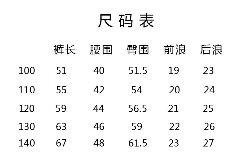 2022春季新款韩版童装小花女童打底裤小童纯色儿童打底裤外穿裤子