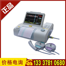 胎心胎动心率监护仪FM-3A轻便灵巧便携式国产胎儿母婴监护仪