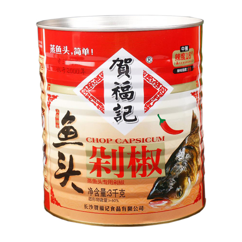贺福记鱼头青红剁椒3kg/罐装湖南特产蒸鱼剁辣椒酱下饭拌面商用装