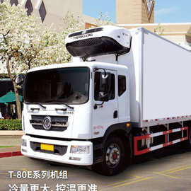 冷王 t-1080e/1280e