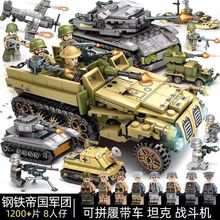 兼容乐高幻影忍者积木儿童拼装益智男孩子军事坦克新品玩具车礼物