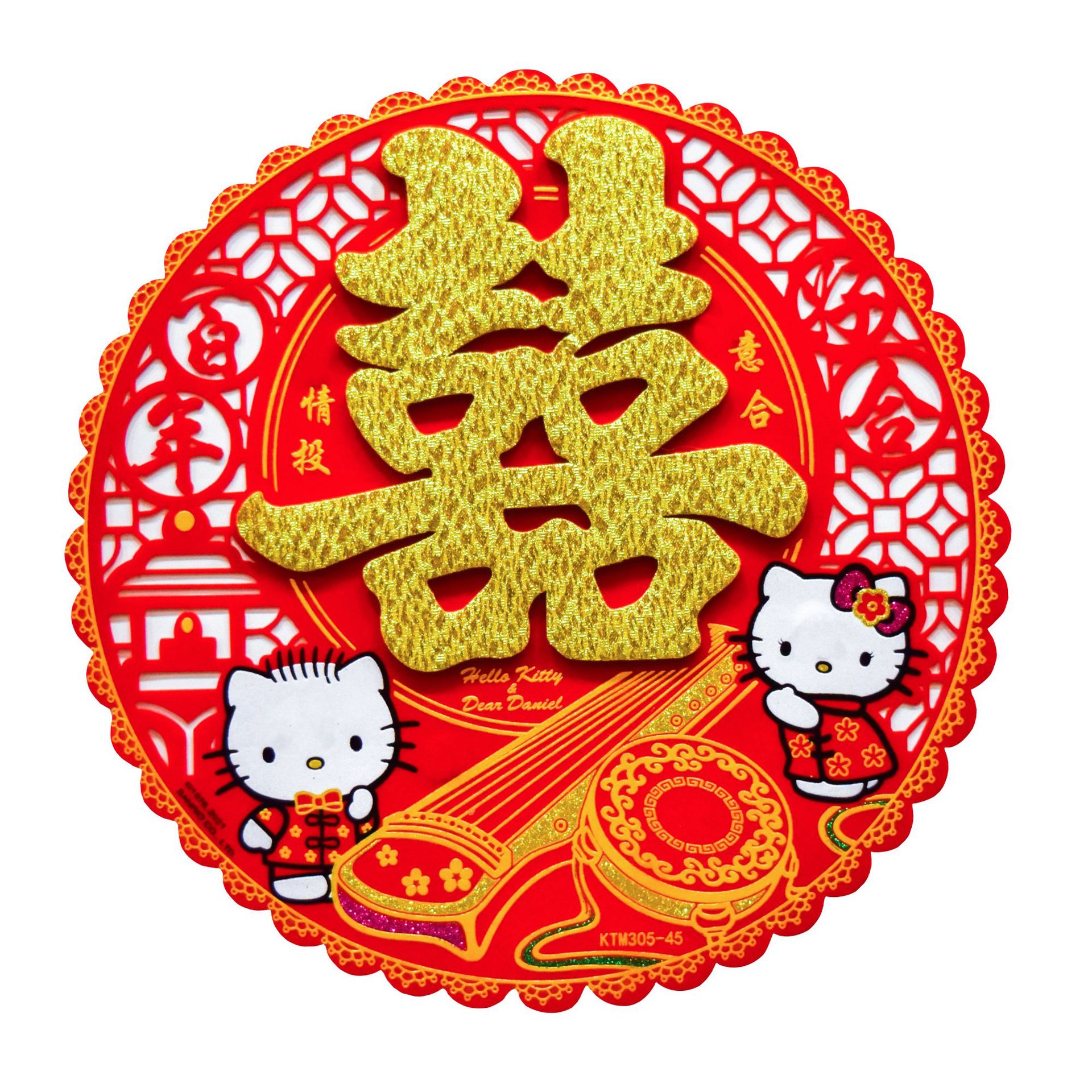 结婚喜字婚房车装饰婚庆用品结婚门贴双喜立体喜庆绒面喜字贴批发