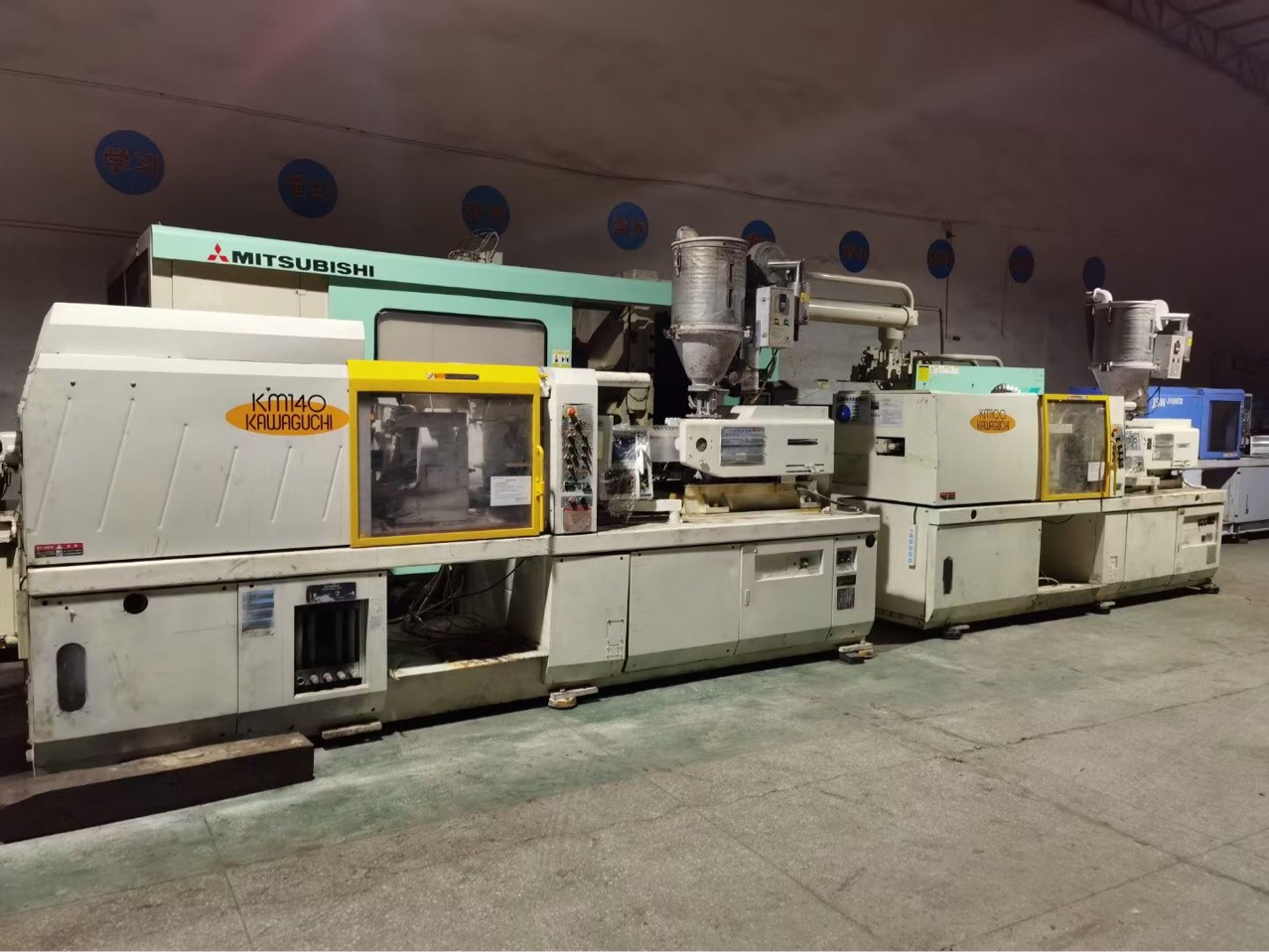 二手日本川口注塑机 km80 km100 km140 km180