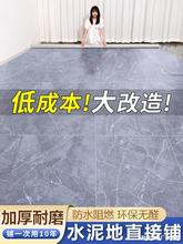 加厚地毯卧室客厅可擦免洗房间大面积全铺阳台泥地面地垫
