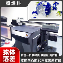 玩具UV打印机高落差拼装玩具uv平板打印机彩色印刷喷绘机
