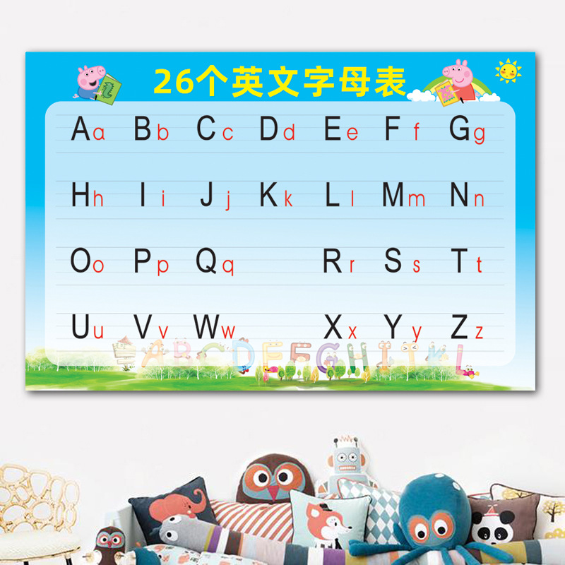 幼儿园表个耐用音标教具挂图拼音字母26小学生大小写英语儿童英文