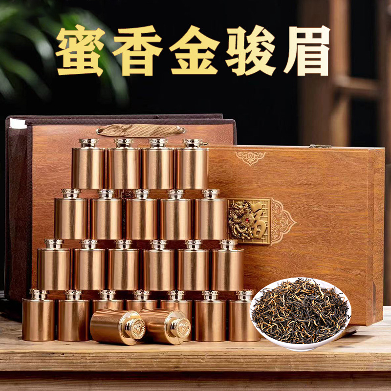 小罐装金骏眉小种红茶铁观音大红袍茶叶高档木盒茶叶礼盒装批发