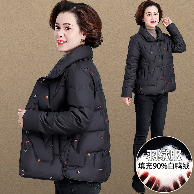小个子妈妈轻薄羽绒服冬装短款洋气中老年人女秋冬新款外套-阿里巴巴