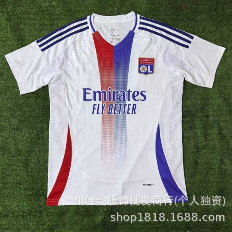 24-25法甲里昂球衣卡德维尔拉卡泽特 巴尔科拉谢尔基主客场足球服