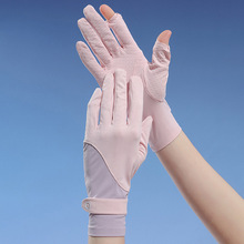 夏季UPF50+冰丝防晒手套女士防紫外线骑行骑车户外薄款触屏手套
