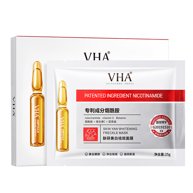 VHA Skin Care Whitening and Freckle Removing Mask 25G * 5 Moisturizing and Improving Color Spots Brightening Skin Mask Factory Wholesale