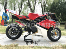 奇士驹街跑迷你摩托车49cc迷你跑车改良易拉手拉器两冲混合燃油