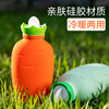 Amazon Water-filled Hot water bottle Cartoon Carrot Warm handbags Leak proof seal up silica gel Hot water bottle goods in stock wholesale