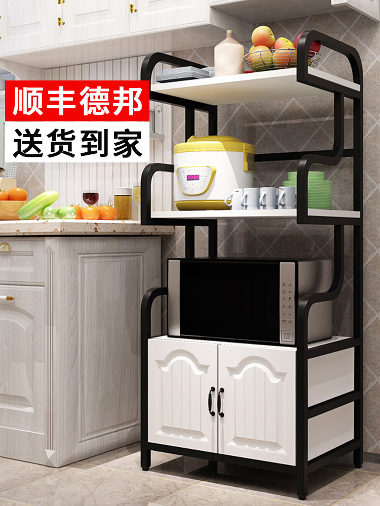 Kitchen Shelf Multi-Layer Floor Storage Cupboard Home Dining Side Cabinet Oven Microwave Oven Pot Shelf