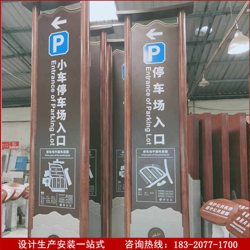 景区指路牌指示牌铝单板制造氟碳烤漆铝材造型  异形铝型材