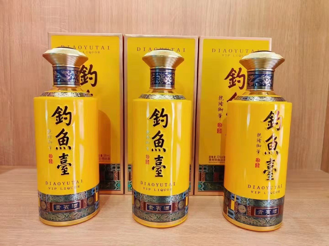 贵州钓鱼台三代贵宾 53度酱香型白酒 500ml*6瓶整箱装 代发批发