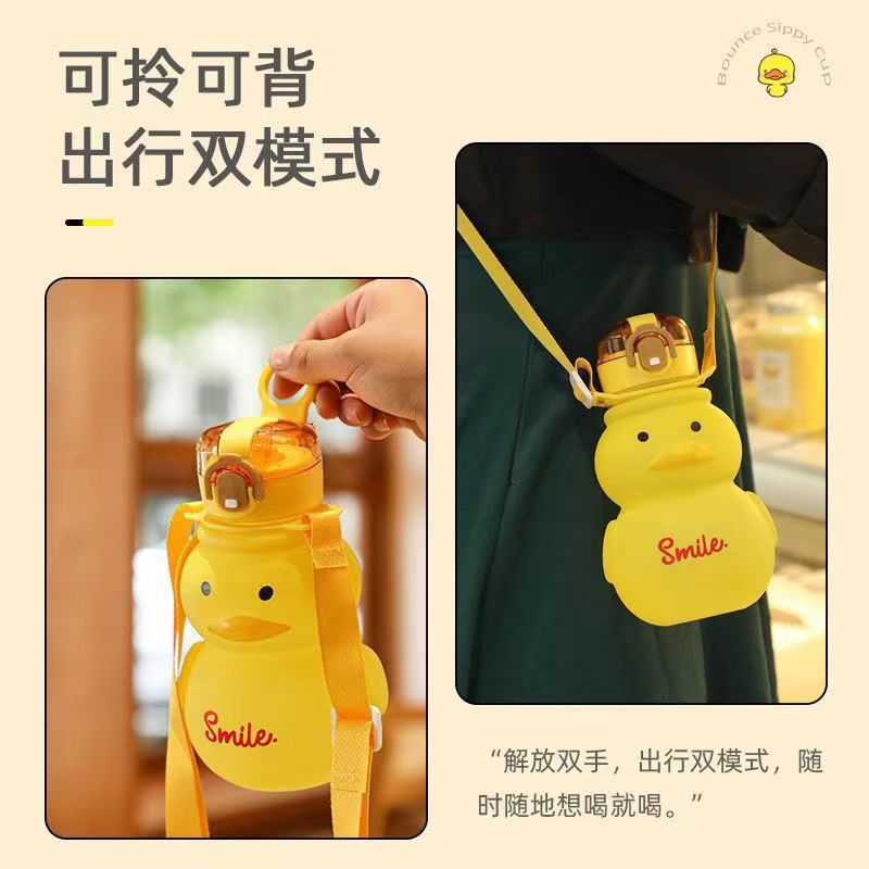 Gradient Cute Little Yellow Duck Children's Cups Cartoon Summer Good-looking Student Cup Kettle with Bouncing Lid Cup with Straw