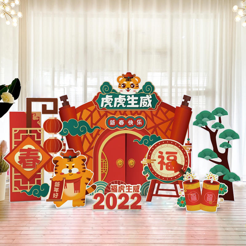 2022春节装饰kt板商场超市背景板拍照相框广场元旦道具节日背景板