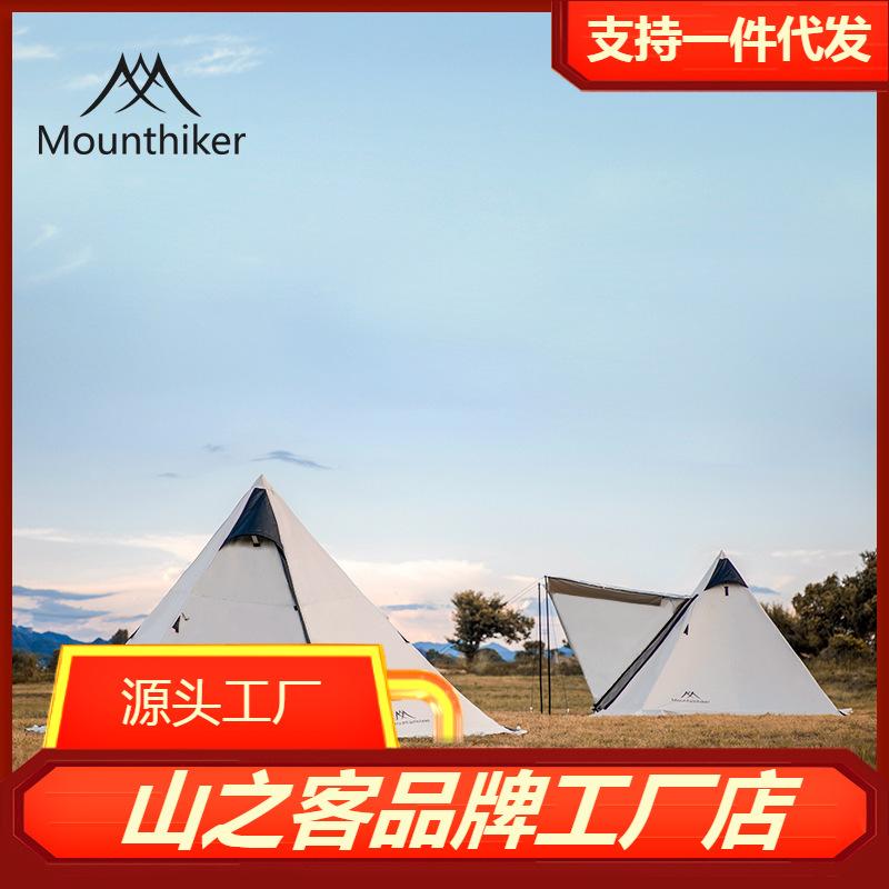 Kuituo Outdoor Tent Mountain Guest BLACK TOWER Silver-Coated Spire Double-Sheet Tent Waterproof a Tower Tent Camping Black Tent